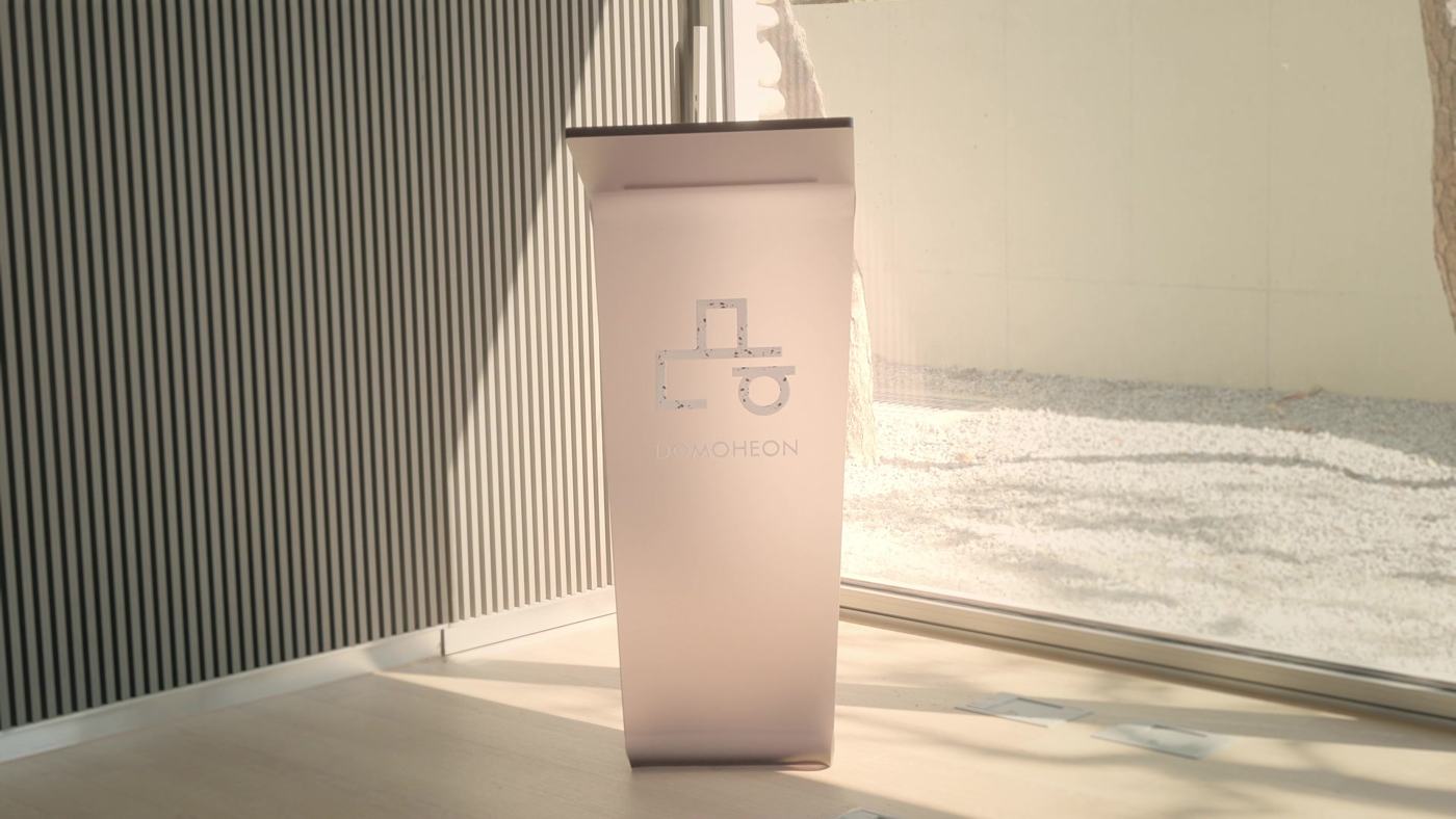 부산광역시 도모헌 홍보영상 — 4