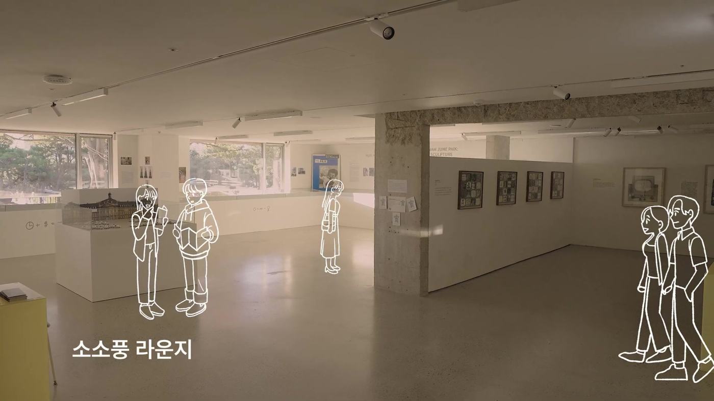 부산광역시 도모헌 홍보영상 — 9