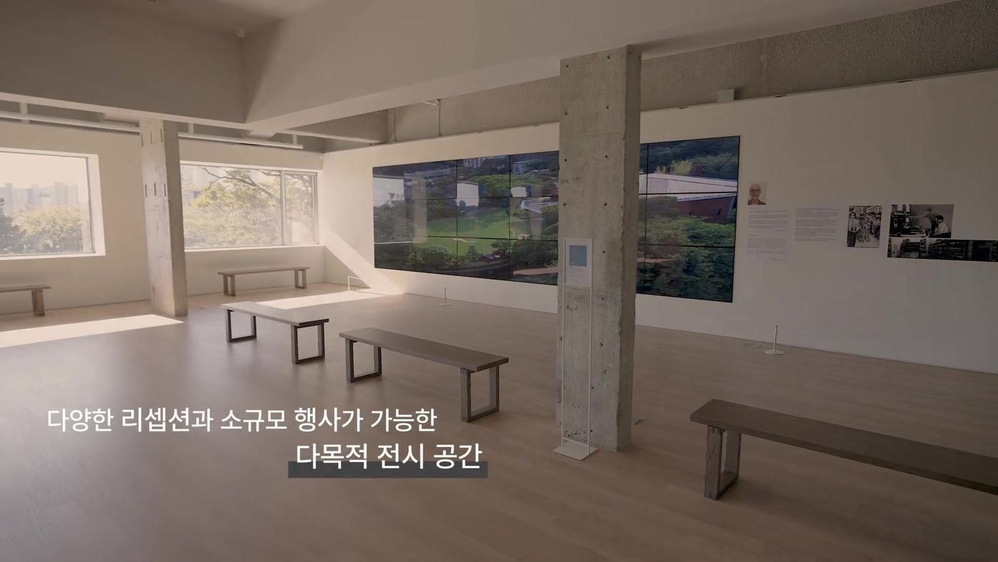 부산광역시 도모헌 홍보영상 — 11