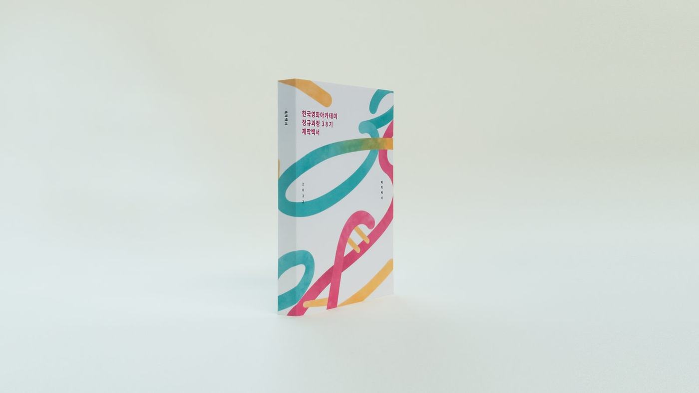 KAFA 38th Graduation Film Festival Catalogue — 6