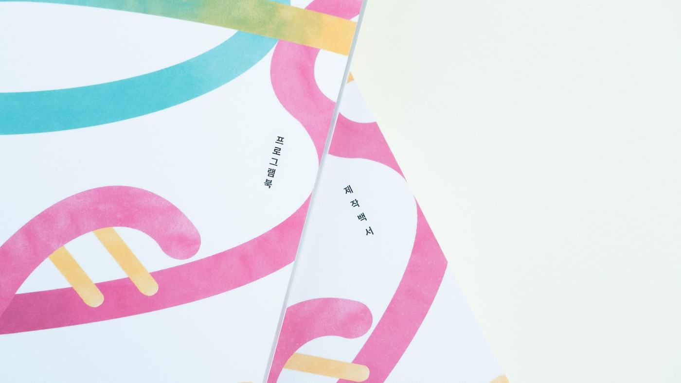 KAFA 38th Graduation Film Festival Catalogue — 7