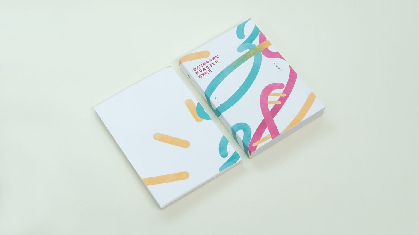 KAFA 38th Graduation Film Festival Catalogue — 8