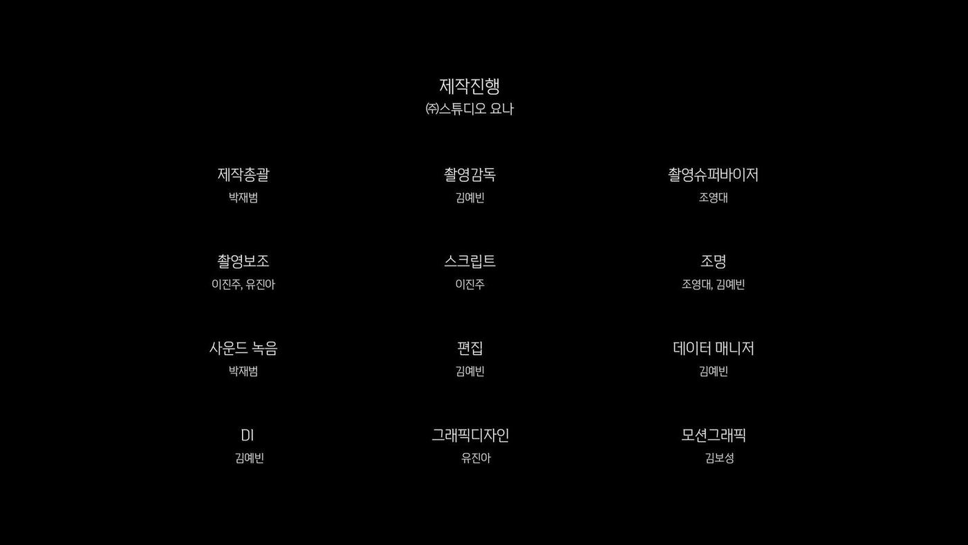 영화진흥위원회 노동조합 창립 27주년 기념 영상 — 2