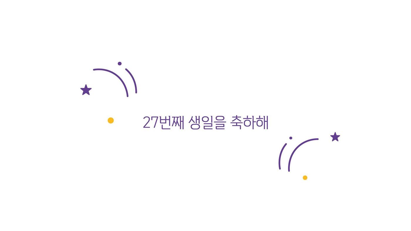 영화진흥위원회 노동조합 창립 27주년 기념 영상 — 7