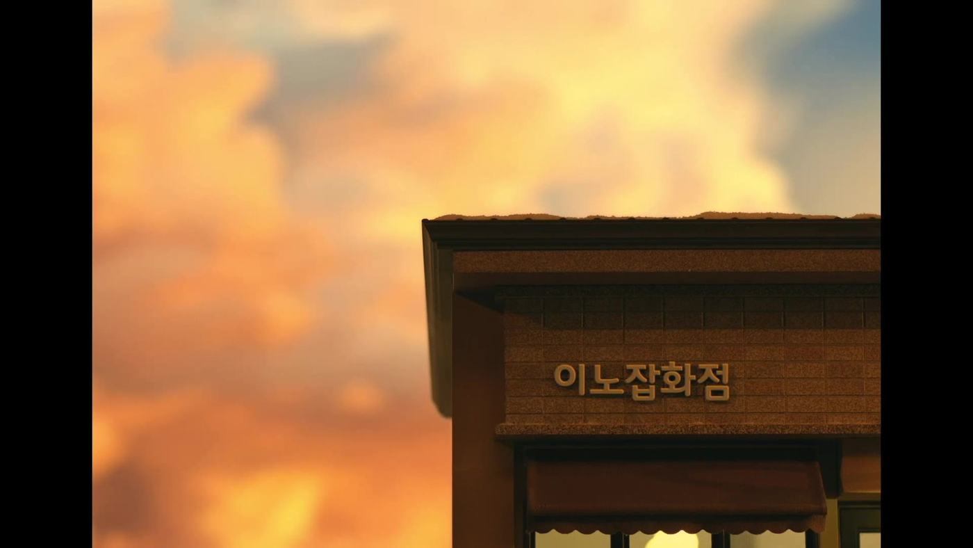 SK이노베이션 브랜드 필름 — 3