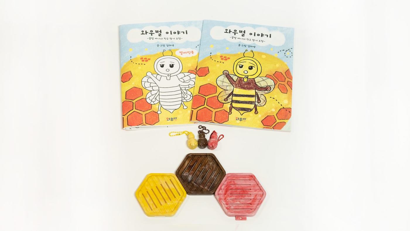 Wowbee Story: Barney the Bee's Quest for Friends — 2